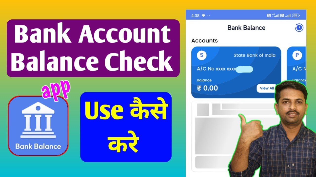 How to use Bank Account Balance Check app