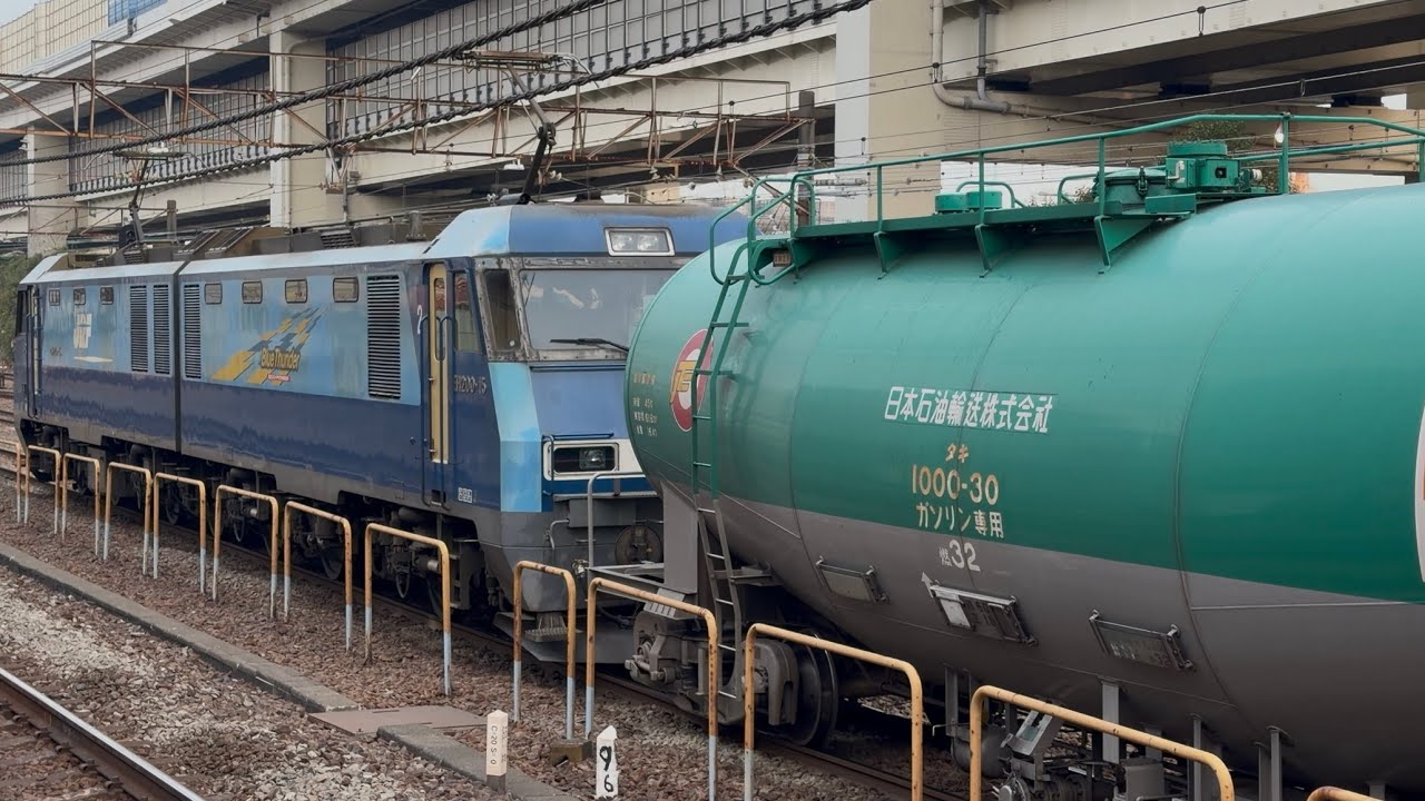 【4K高画質】【14両目にタキ1000-1000有り！】JR貨物EH200形15号機（JRFロゴマーク有り）＋タキ17両がブロワー起動後根岸駅発車！（2087レ・高A236・石油輸送）2026.2.5