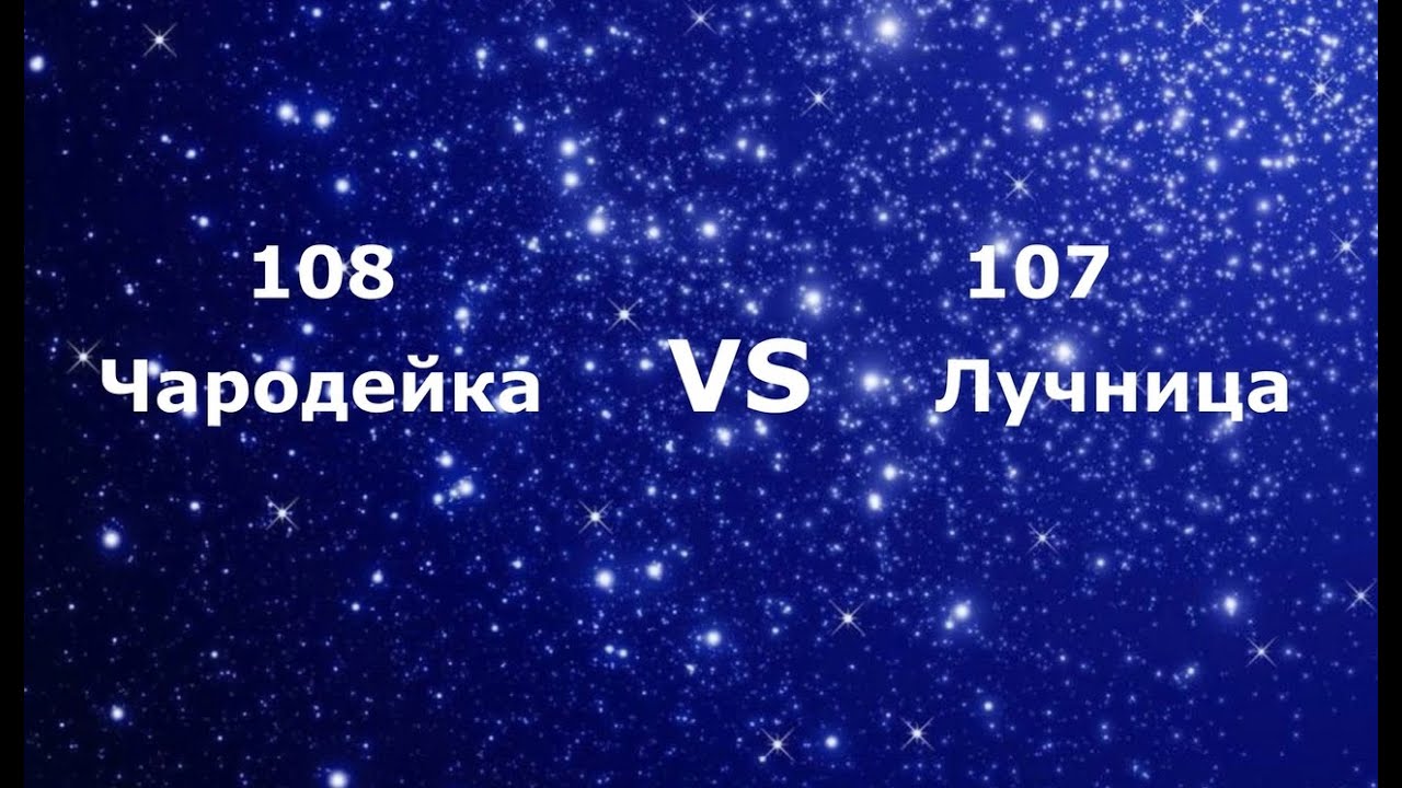 Карос. Пвп с какой-то чаркой