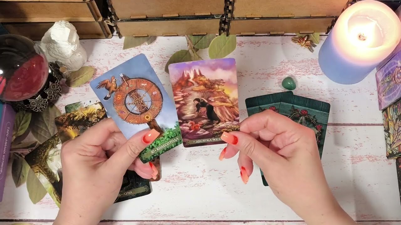 🔮 ЛИЧНАЯ ЖИЗНЬ В МАРТЕ ❤️