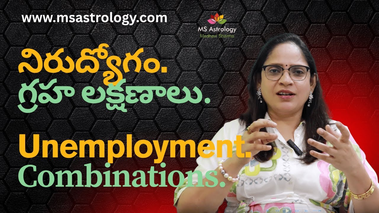 Unemployement combinations: MS Astrology - #MSAstrology #MSAstroacademy #Vedicastrology