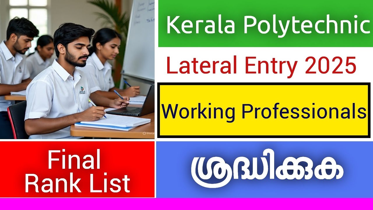 Kerala Polytechnic Admission 2025 | Working Professionals | Lateral Entry | Final Rank List
