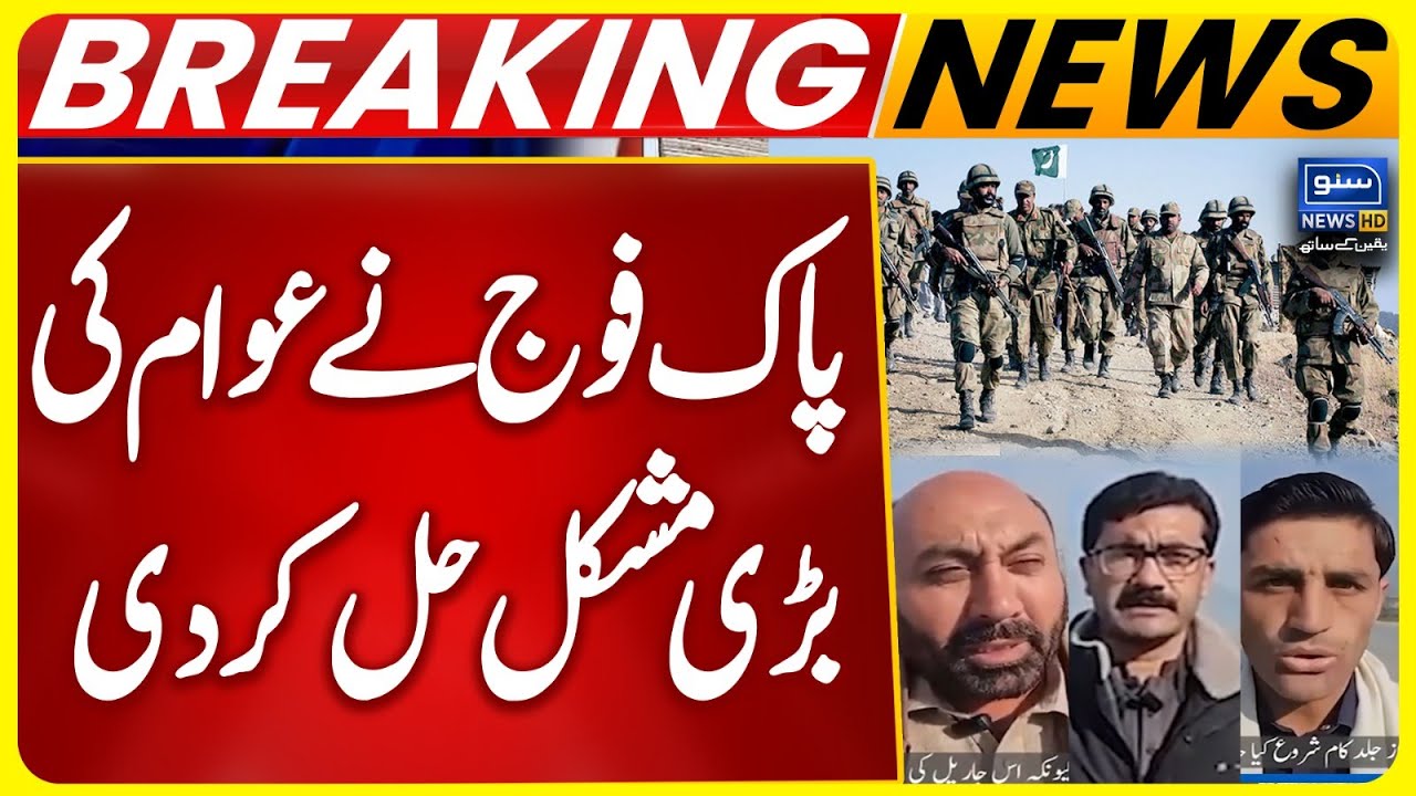 Pak Army Rebuilds Flood-Damaged Bridge in Bajaur, Solving Public Crisis | Suno News HD