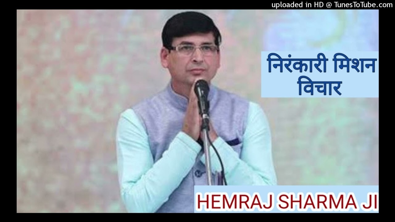 Mahatma Hemraj Sharma ji vichar -1 #trending #youtube #viral #video #nirankarivichar 