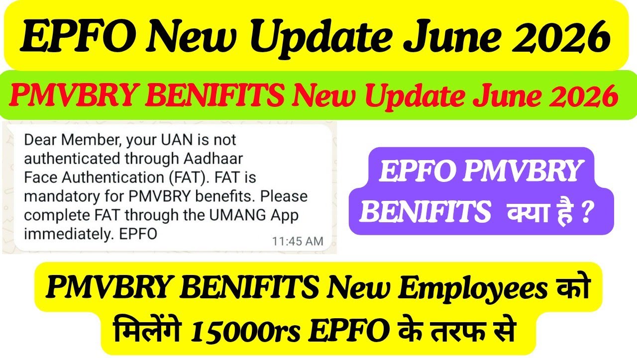 PMVBRY BENIFITS New Update June 2026 | EPFO New Update 2026 | Your UAN Is Not Authenticated Aadhar