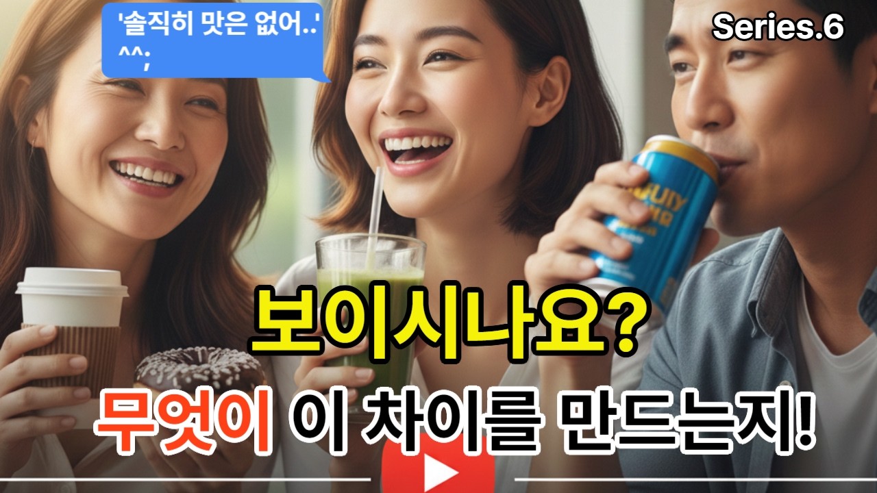 건강한 삶을 방해하는 습관과 지키는 현실적인 방안 (부제: 노화를 촉진시키는 나쁜 습관과 늦추는 현실적 루틴_통합본)