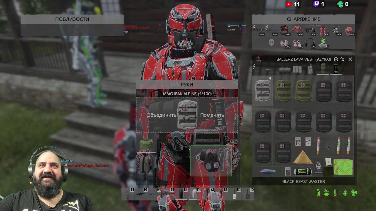 Dayz Что то новое PVE