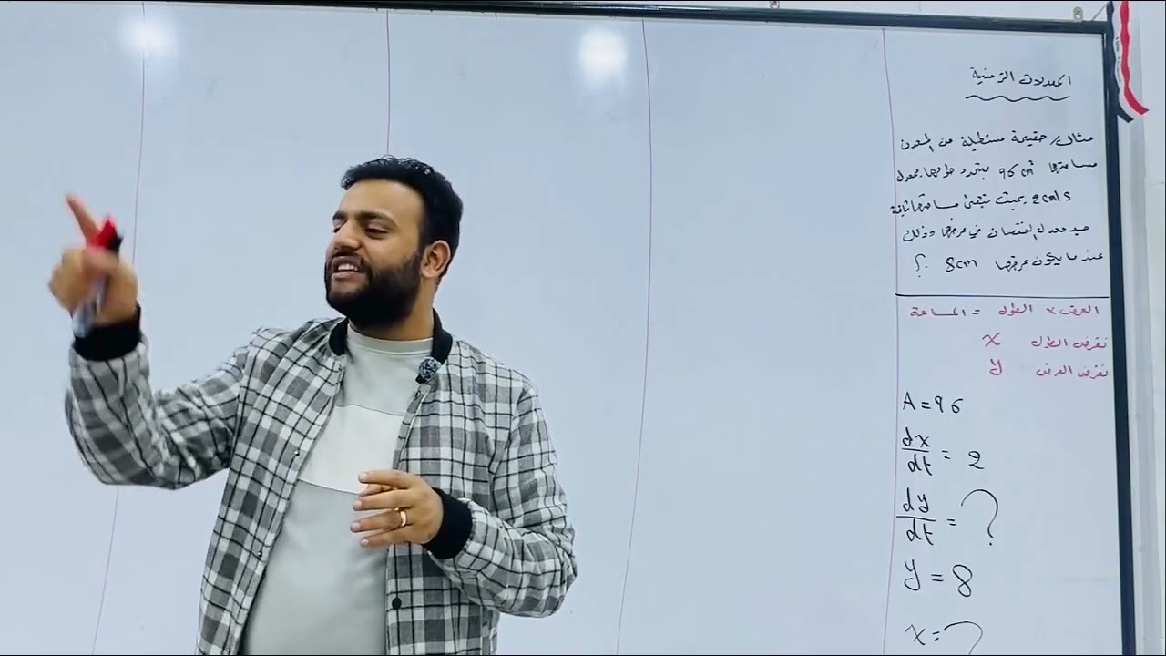 الفصل الثالث المعدلات المرتبطه بالزمن