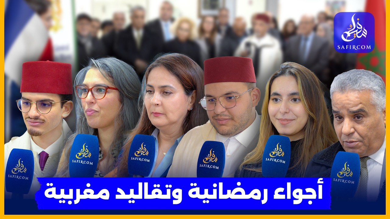 بعد تعيينها قنصلا عاما للمملكة.. نادية ثالمي تبدأ مهامها بلقاء شباب الجالية ونسيجها الجمعوي بكولومب