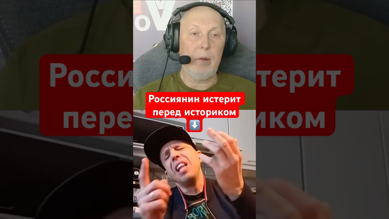 🤡Буйный защитник Кремля нарвался на 