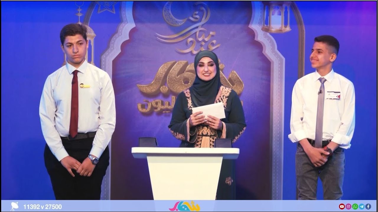 تنافس شرس بين ثانوية متفوقين زيونة و حي المغرب |شهاب ورابح المليون|قناة شهاب