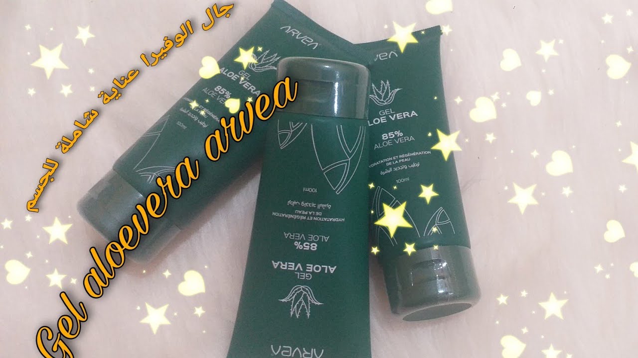 جال الالوفيرا ارفيا 😍 .......😍 Gel aloevera ARVEA
