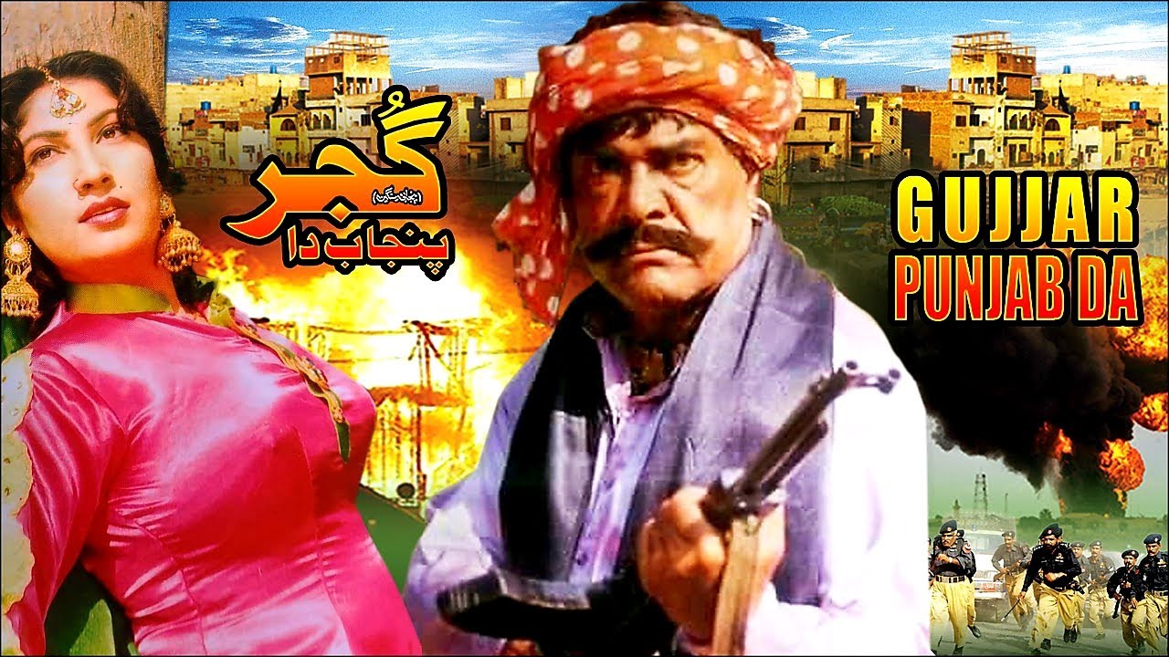 GUJJAR PUNJAB DA (1994) - SULTAN RAHI, SAIMA, SHAHIDA MINI, NAGHMA - OFFICIAL PAKISTANI MOVIE