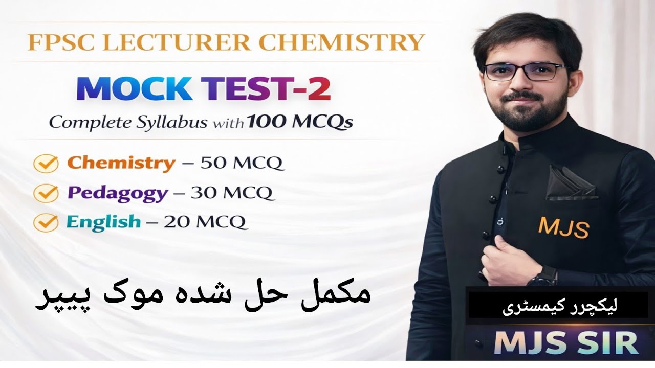 Today Mock test of FPSC Lecturer Chemistry By MJS SIR| Chemistry|Pedagogy|English|100 MCQ solved