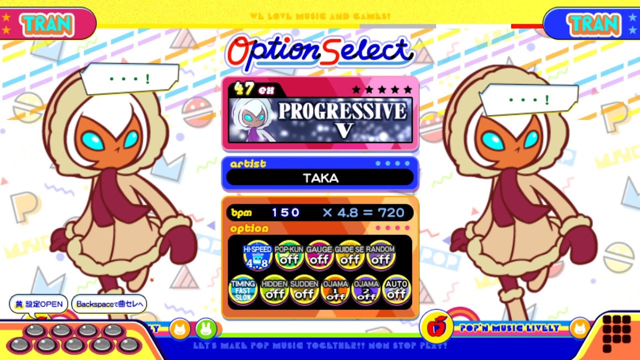【ポップンLively】プログレッシブ(EX)V