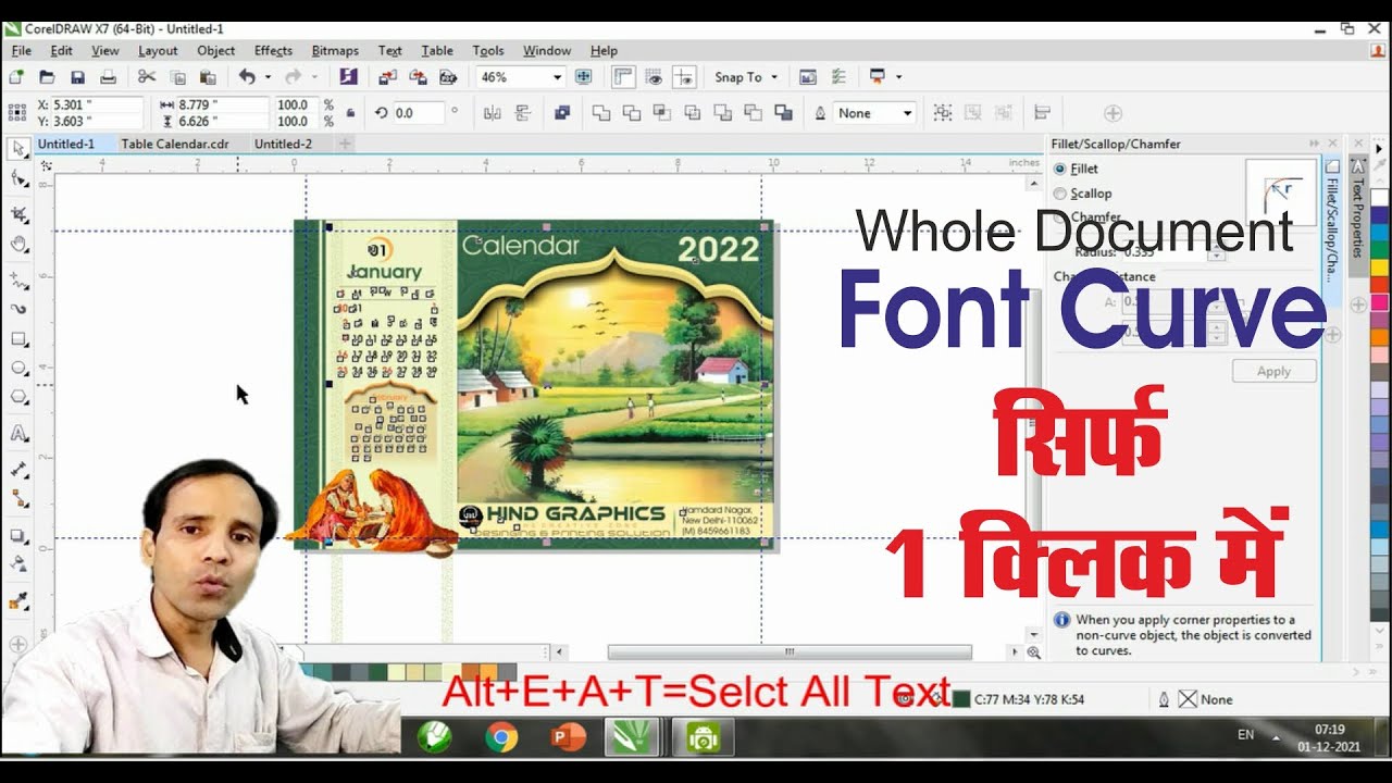Как преобразовать шрифт в кривую в Coreldraw от #hindgraphics