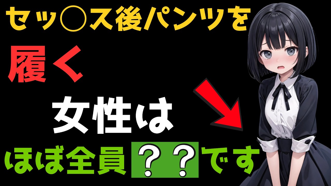 『無意識にやってる』 安心感と生活雑学
