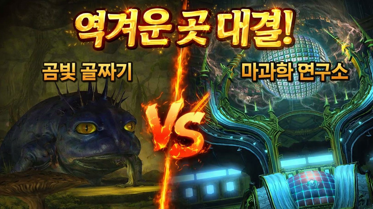 파판14 던전, 어디까지 역겨운가? [파판14]