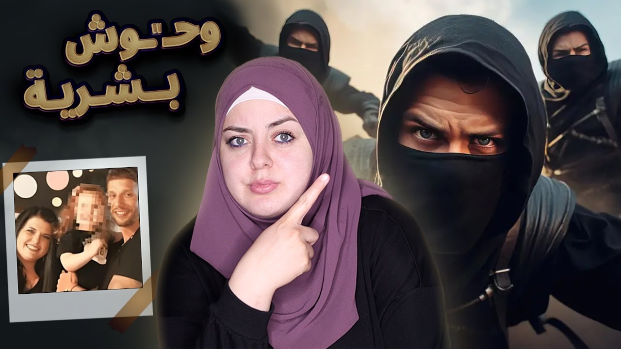 لحظاتهم الأخيرة كانت مـ*ـرعـ"ـبة...قـ*ـتلـ"ـوهم أمام أطـ*ـفالـ"ـهم