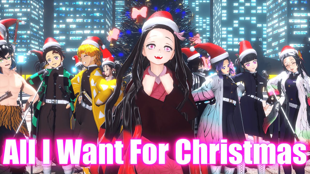 【鬼滅の刃MMD】All I Want For Christmas Is You【Demon Slayer / Kimetsu no Yaiba MMD】