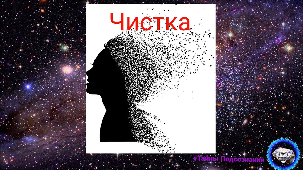 УДАЛЕНИЕ КРАДНИКОВ, КОПИРОВ, СТЯГОВ И Т.Д. (ритуал)