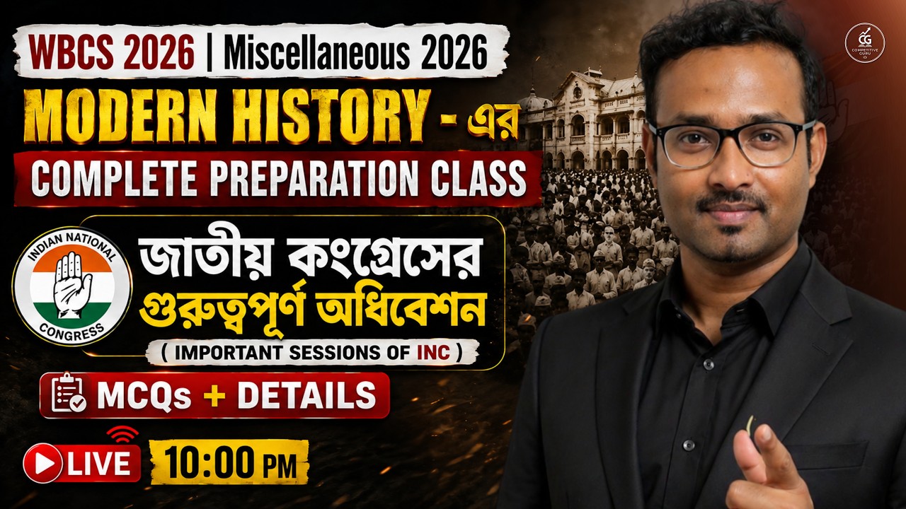 🔥LIVE Modern History Master Course | Important sessions of INC | WBCS & WBPSC Misc 2026