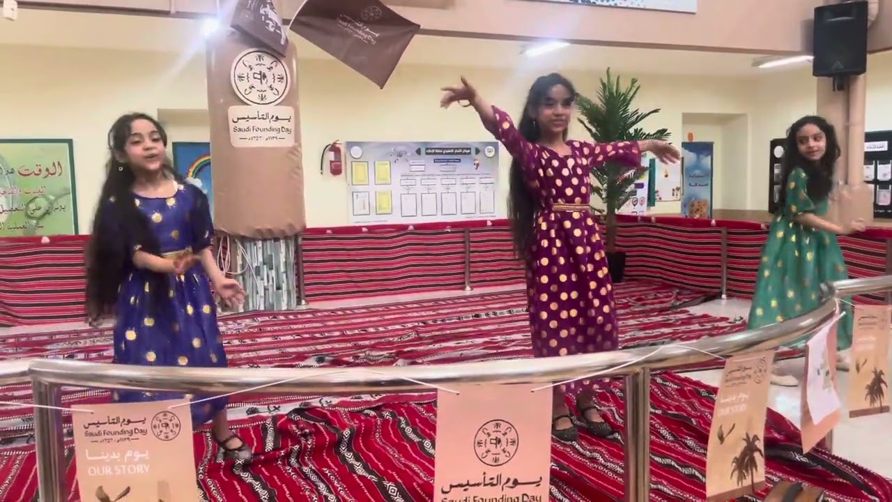 استعراض من طالبات الابتدائية ٧٩  في حفل يوم التأسيس بالمدرسة