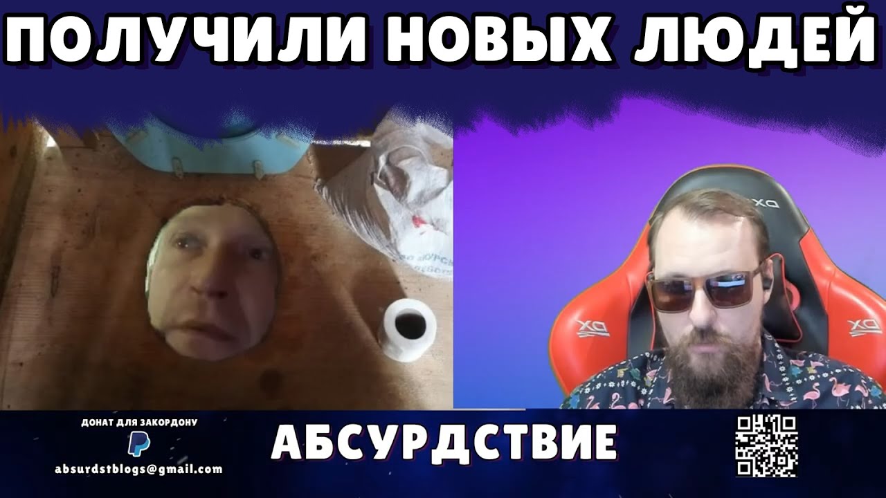 опросили жителей оккупации