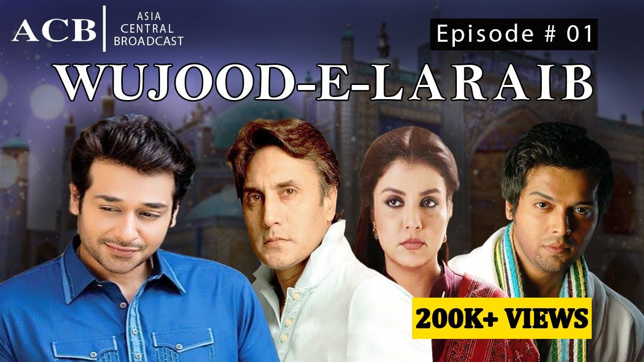 Wujood e Laraib - Ep #1 - ACB Drama