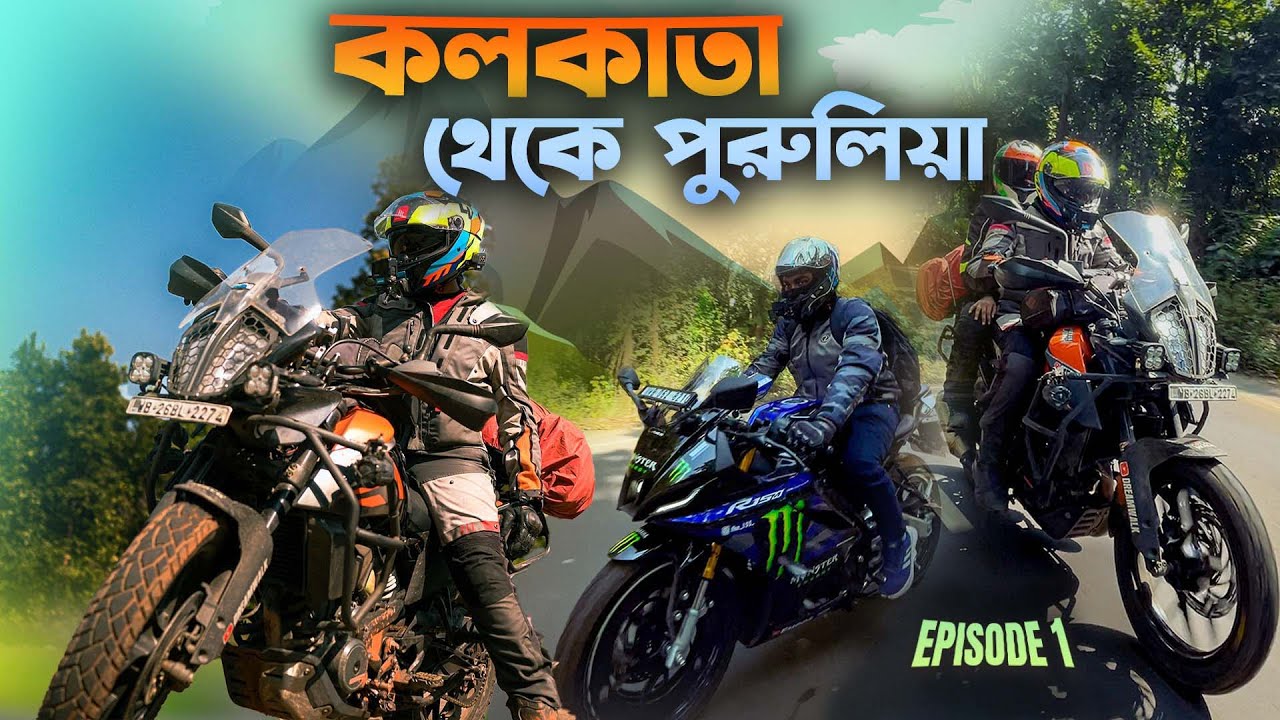 বাইক নিয়ে আজ পুরুলিয়ার পথে | Kolkata To Purulia Bike Tour 2024 | Dremwalk | Motovlog | Purulia Tour