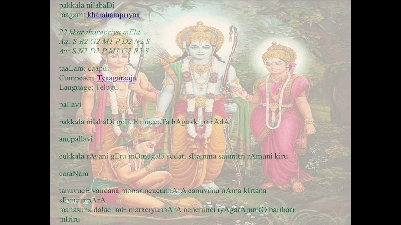 Pakkalanilabadi Karaharapriya