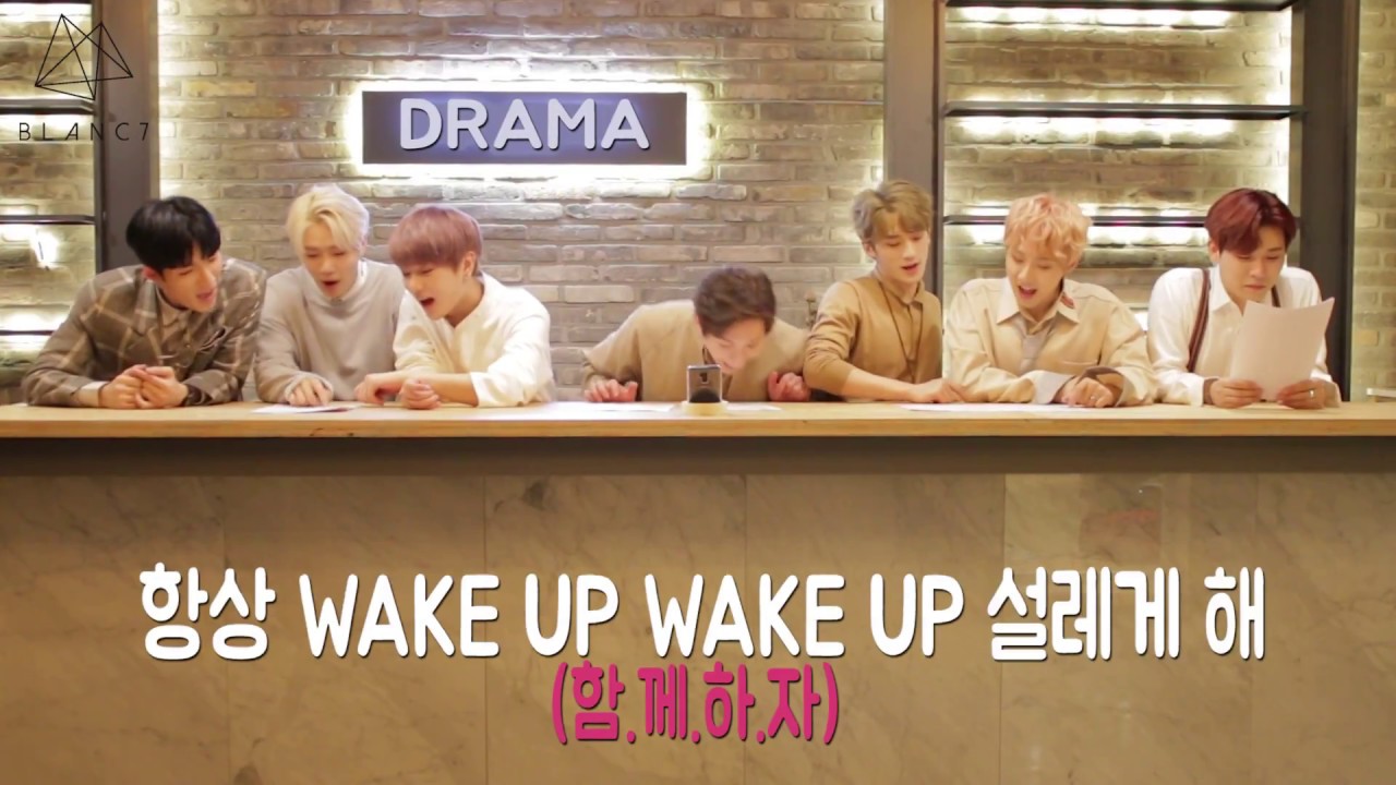 [BLANC7] DRAMA 응원법