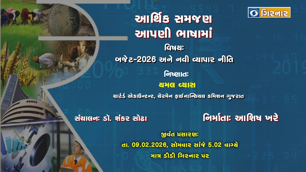 AARTHIK SAMJAN