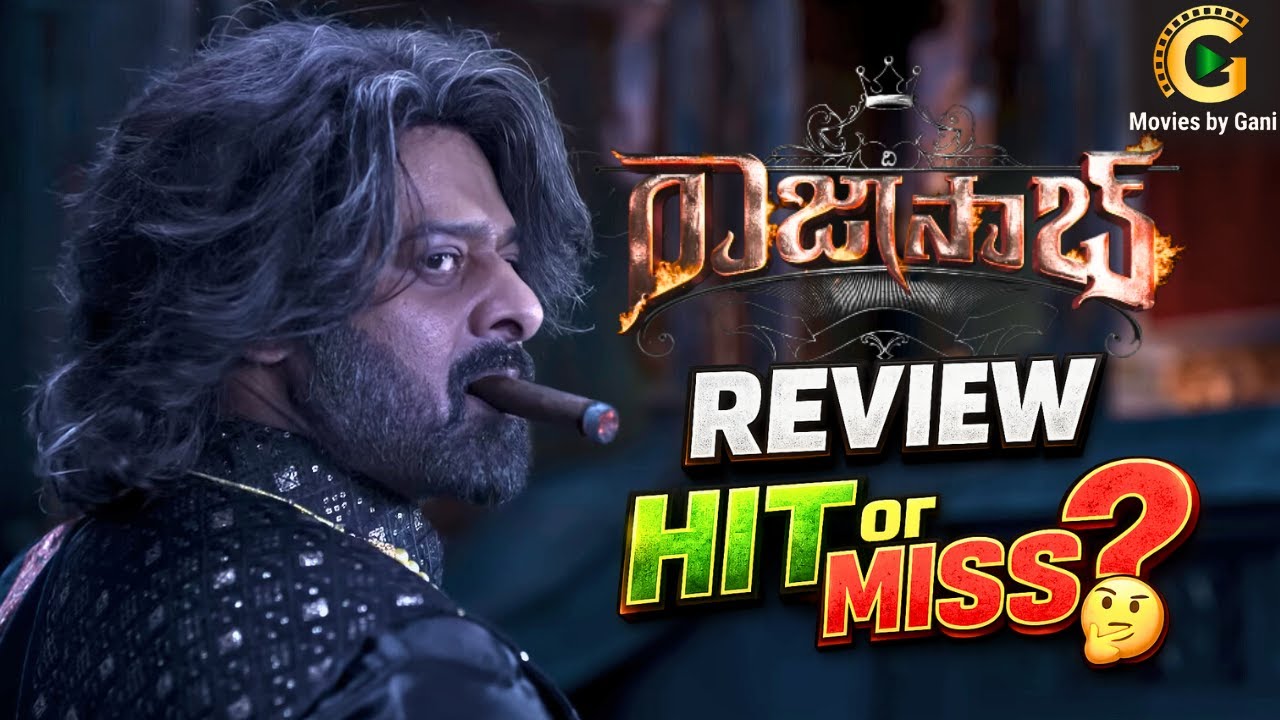 The Raja Saab Review తెలుగులో | Prabhas Movie HIT or MISS? 🔥 | Movies by Gani ❤️‍🔥