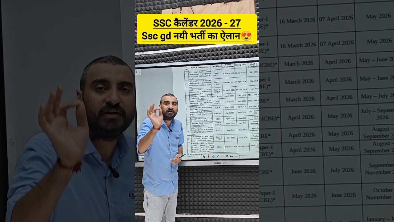 SSC CALENDAR 2026 - 27 | SSC NEW  CALENDAR 2026- 27 #exampur #viveksir #ssccalendar2026 #ssc #shorts