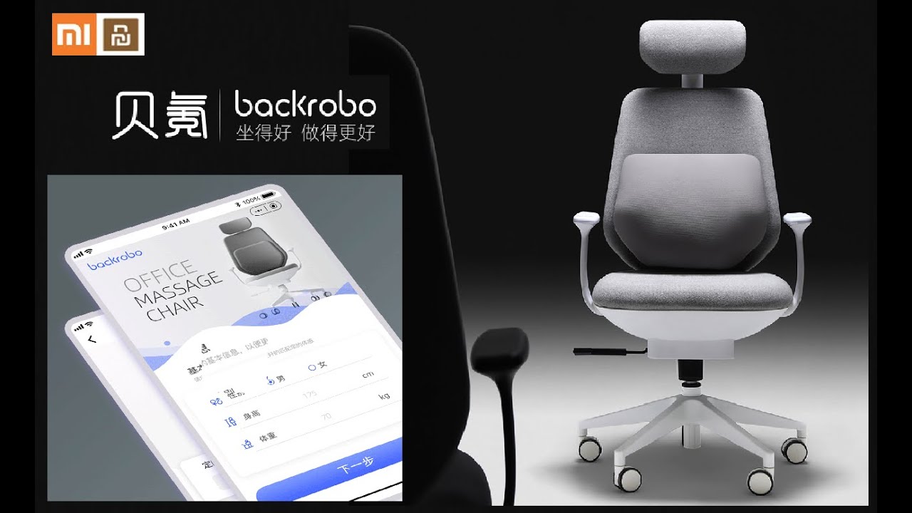 Smart Office Chair Xiaomi BackRobo
