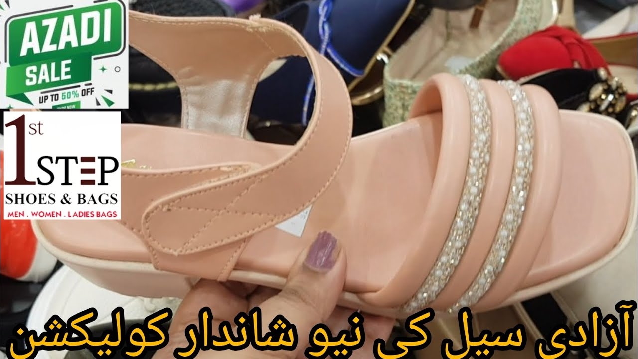 1st Step Shoes And Bags Azadi Sale Upto 50% Off || August 2025