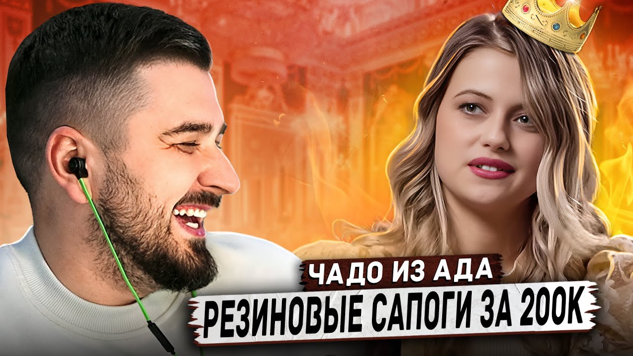 HARD PLAY РЕАКЦИЯ НА ДОЧКА МИЛЛИОНЕРОВ ОТПРАВИЛАСЬ В ДЕРЕВНЮ! ЧАДО ИЗ АДА 3 СЕЗОН 1 СЕРИЯ