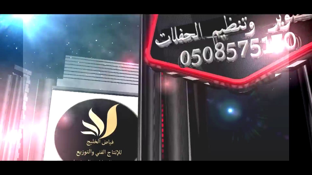 مناسبه شيخ عتيبه ابن حميد عند شيخ قبيله ذوي سنان الشيخ فهد النفيعي 14-11-1439