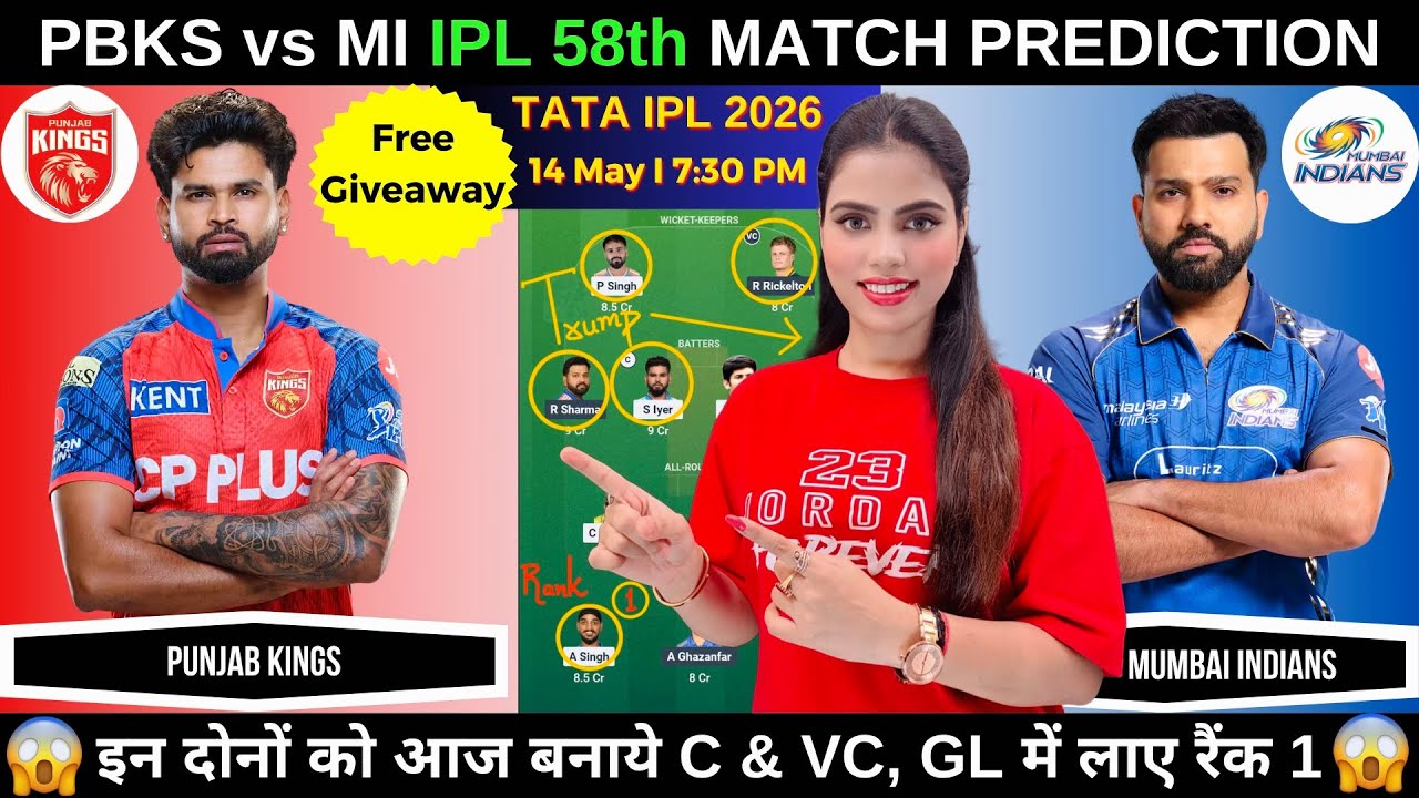 PBKS vs MI Today Match Prediction | Punjab Kings vs Mumbai Indians | IPL 2026 Match 58