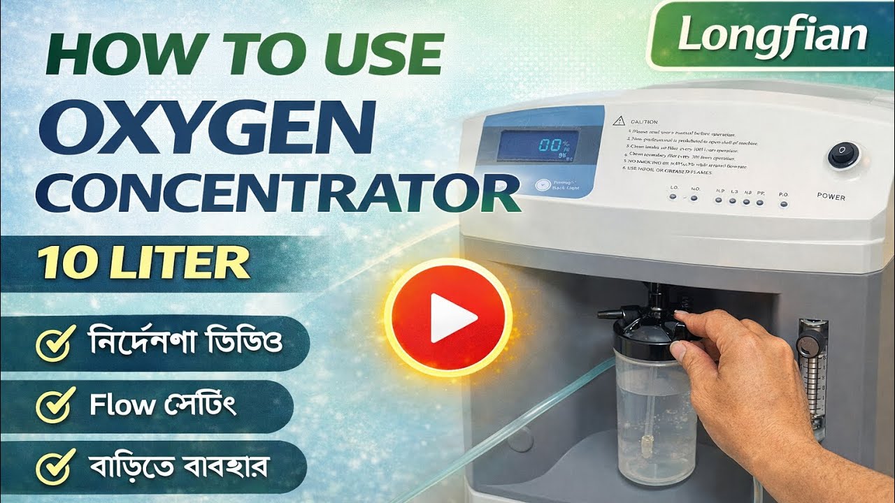 Longfian Oxygen Concentrator 10L, How to Use (Full Guideline Video), Oxygen Concentrator #shorts 