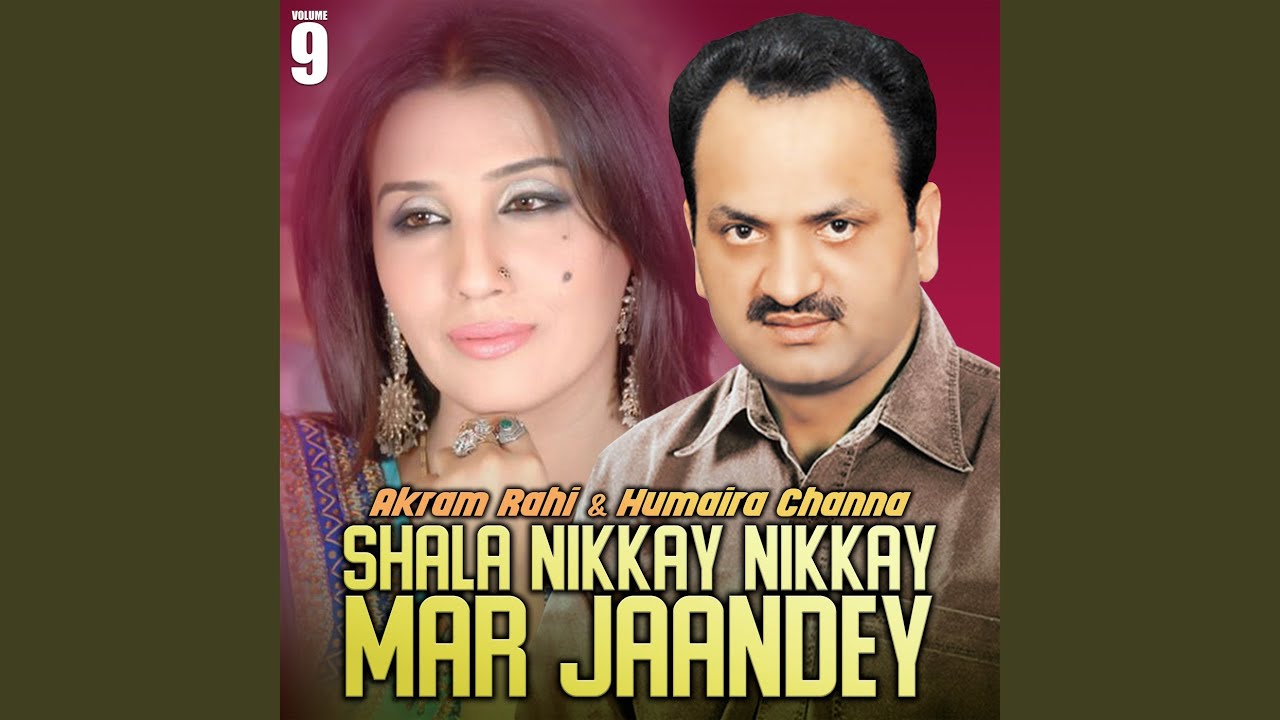 Shala Nikkay Nikkay Mar Jaandey