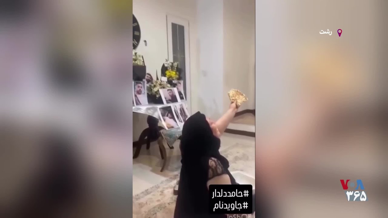 مویه‌های مادر حامد دلدار و قسم خوردن برای گرفتن انتقام خون فرزندش