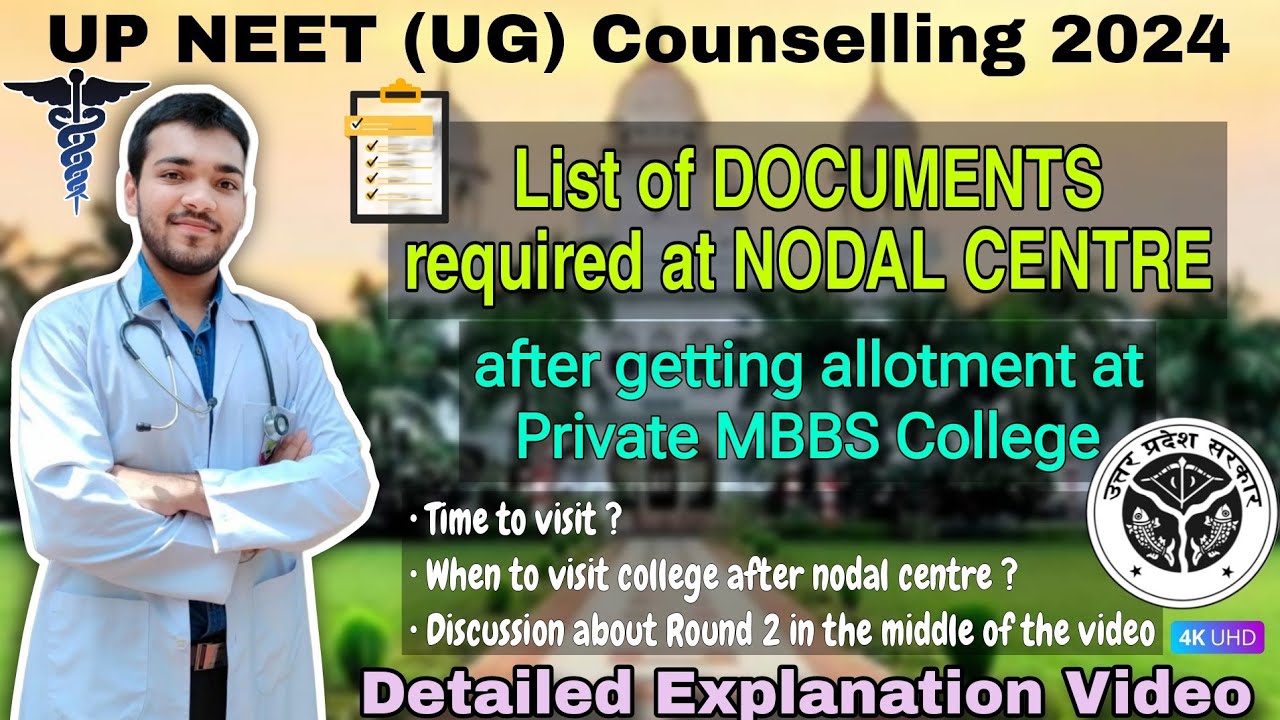 UP NEET(UG) Counselling 2024 : Proper list of DOCUMENTS for Nodal Centre | #mbbsadmission #neet2024