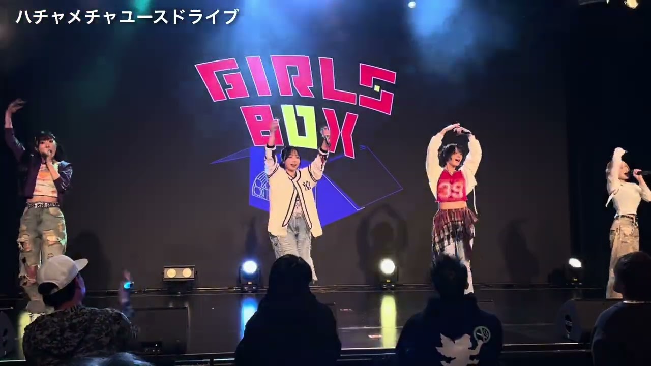 【ライブ映像】1/12(月) RIFFBABYZ - 池袋harevutai