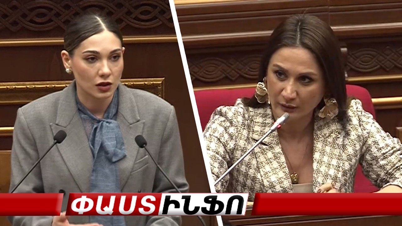 Դատախազությունը,քննչական մարմինը գործառույթ չունեն,խափանման միջոց կատարողը Պրոբացիայի ծառայություննէ