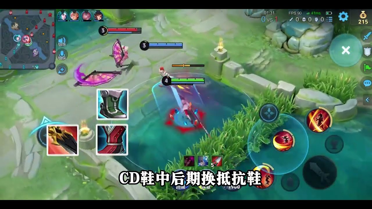 王者荣耀—云缨—5分钟学会云缨操作技巧，傻瓜式教学，一看就会，出装铭文连招