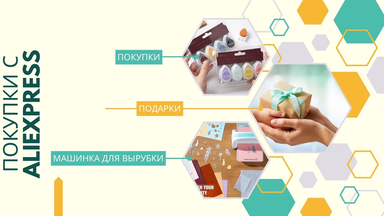 Машинка с Али/ покупки/ подарки