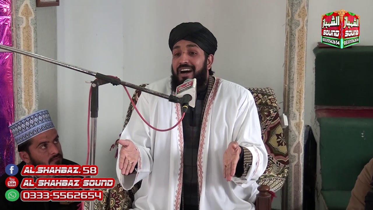 Allama Muhammad Idrees Qureshi // Chorah Kohti Murree // 09-02-19