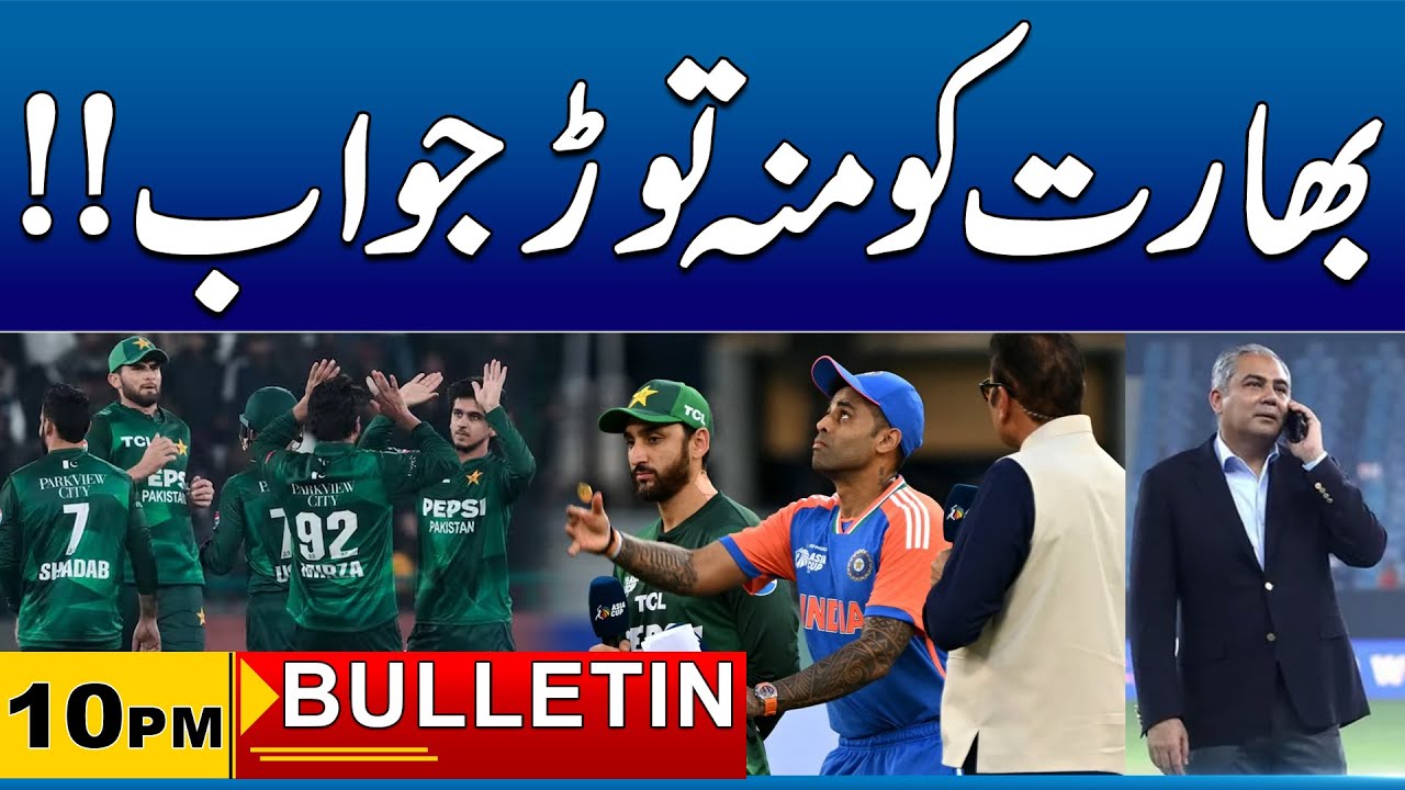 10PM News Bulliten I 01 Feb 2026 I City 41